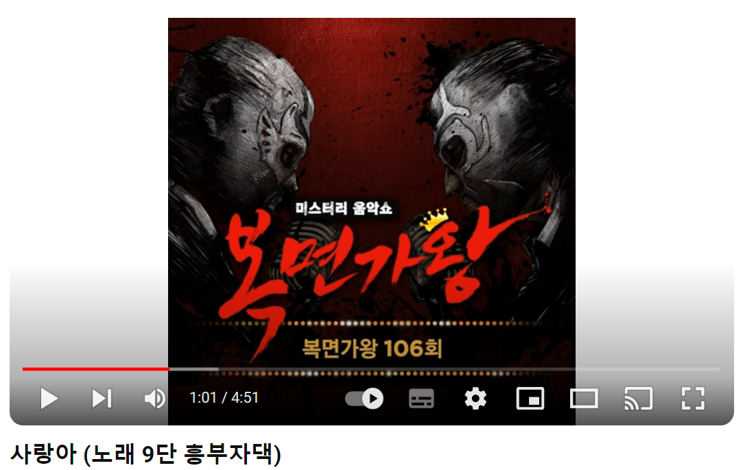 소향-사랑아