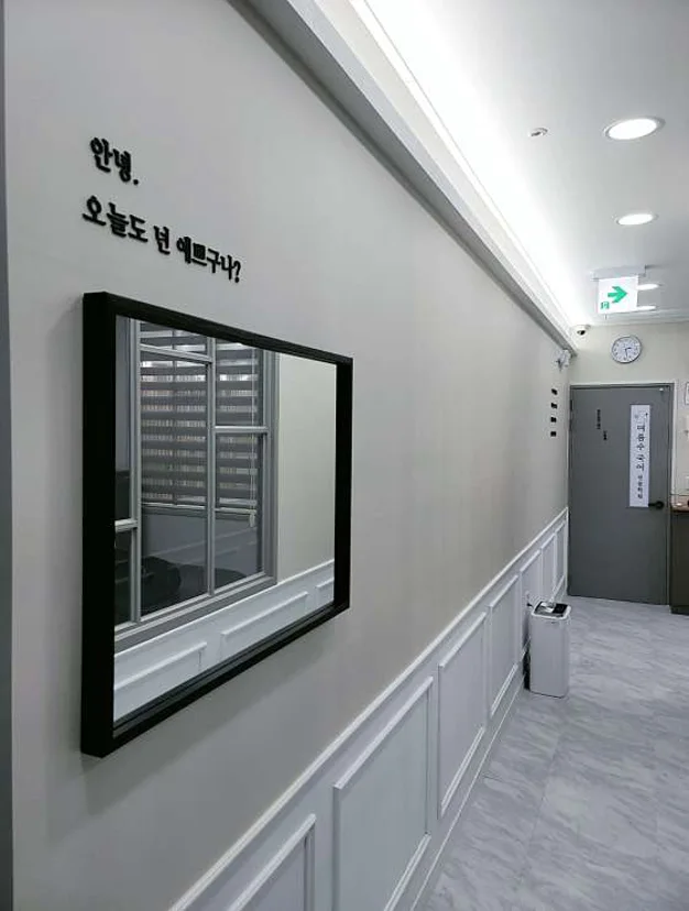 여름수 국어학원