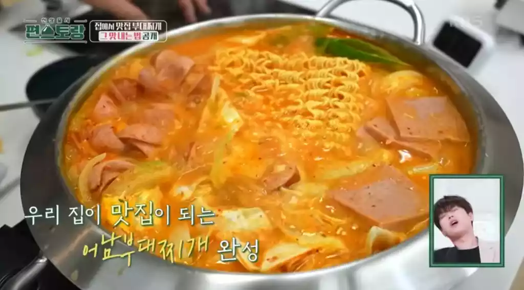 부대찌개