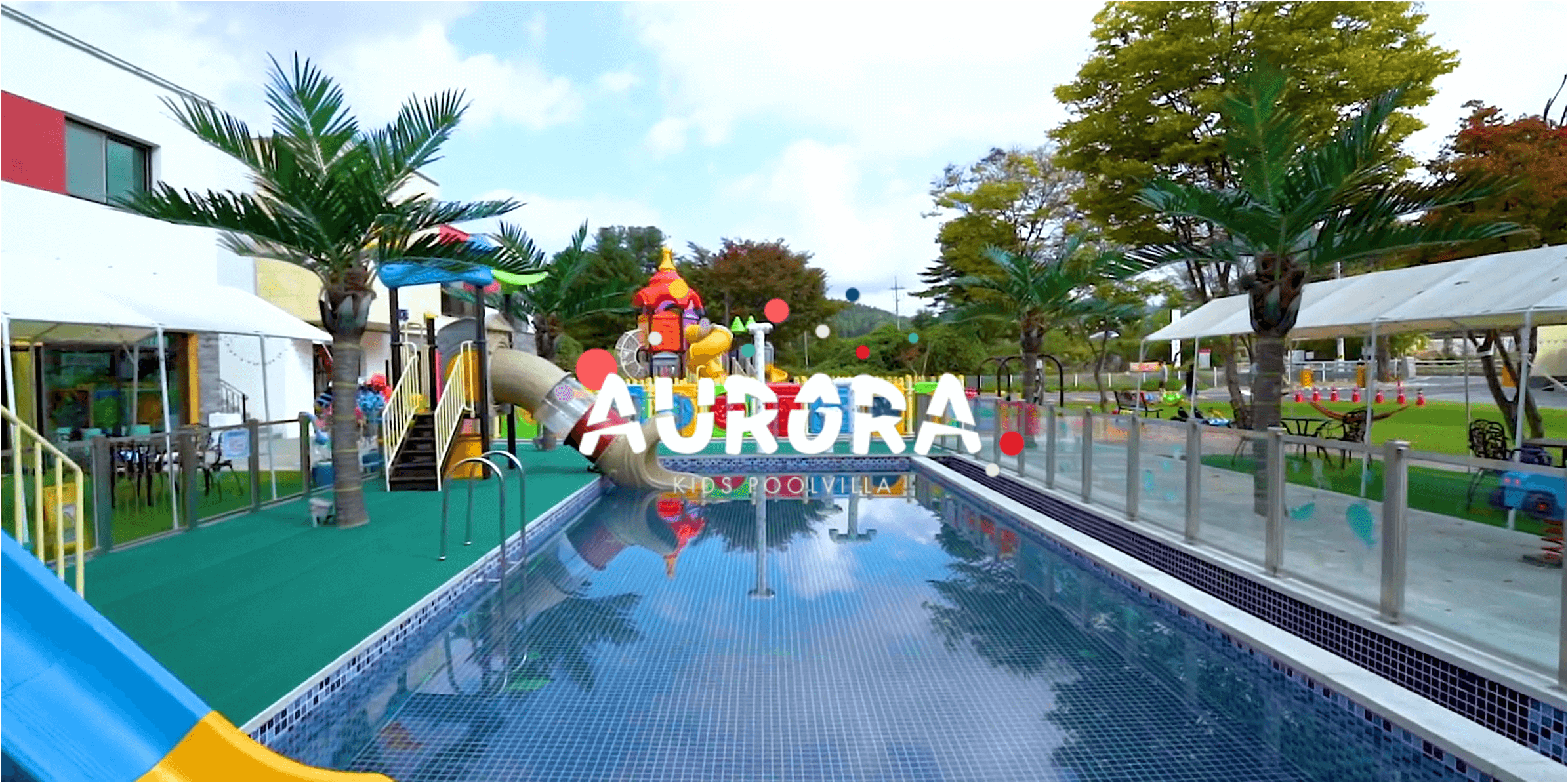 경기도 키즈펜션 TOP 5 추천 ❘ 가족 여행 필수! 아이들과 즐거운 추억 만들기