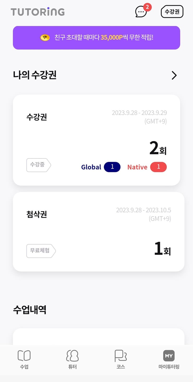 etc-image-6