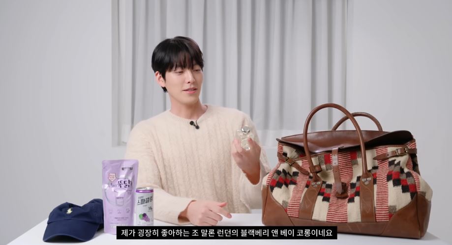 김우빈 향수