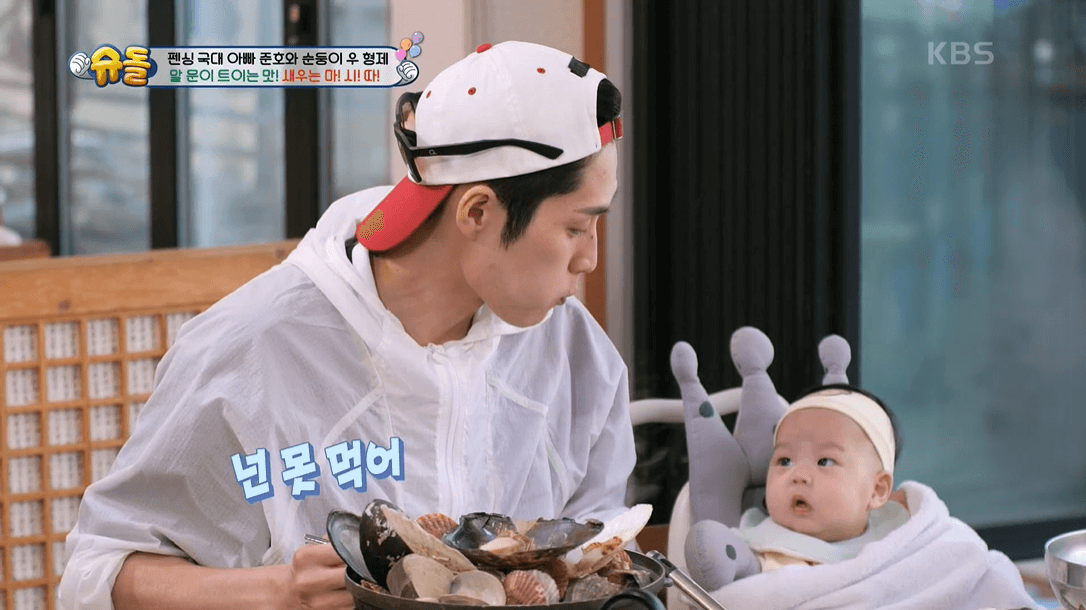 슈돌 김준호 5살 연상 은우 엄마 공개