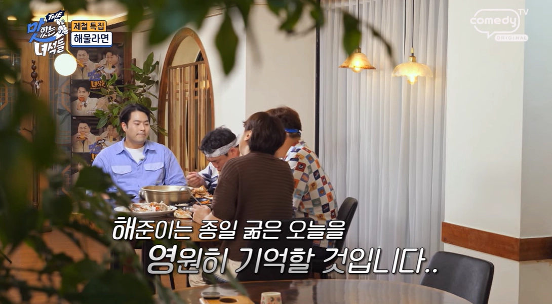 김해준
