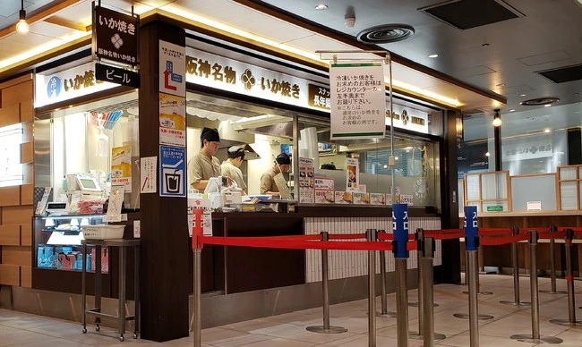 추천 맛집 : 한신명물 이까야키