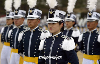 공군사관학교 입시 조건 및 전략