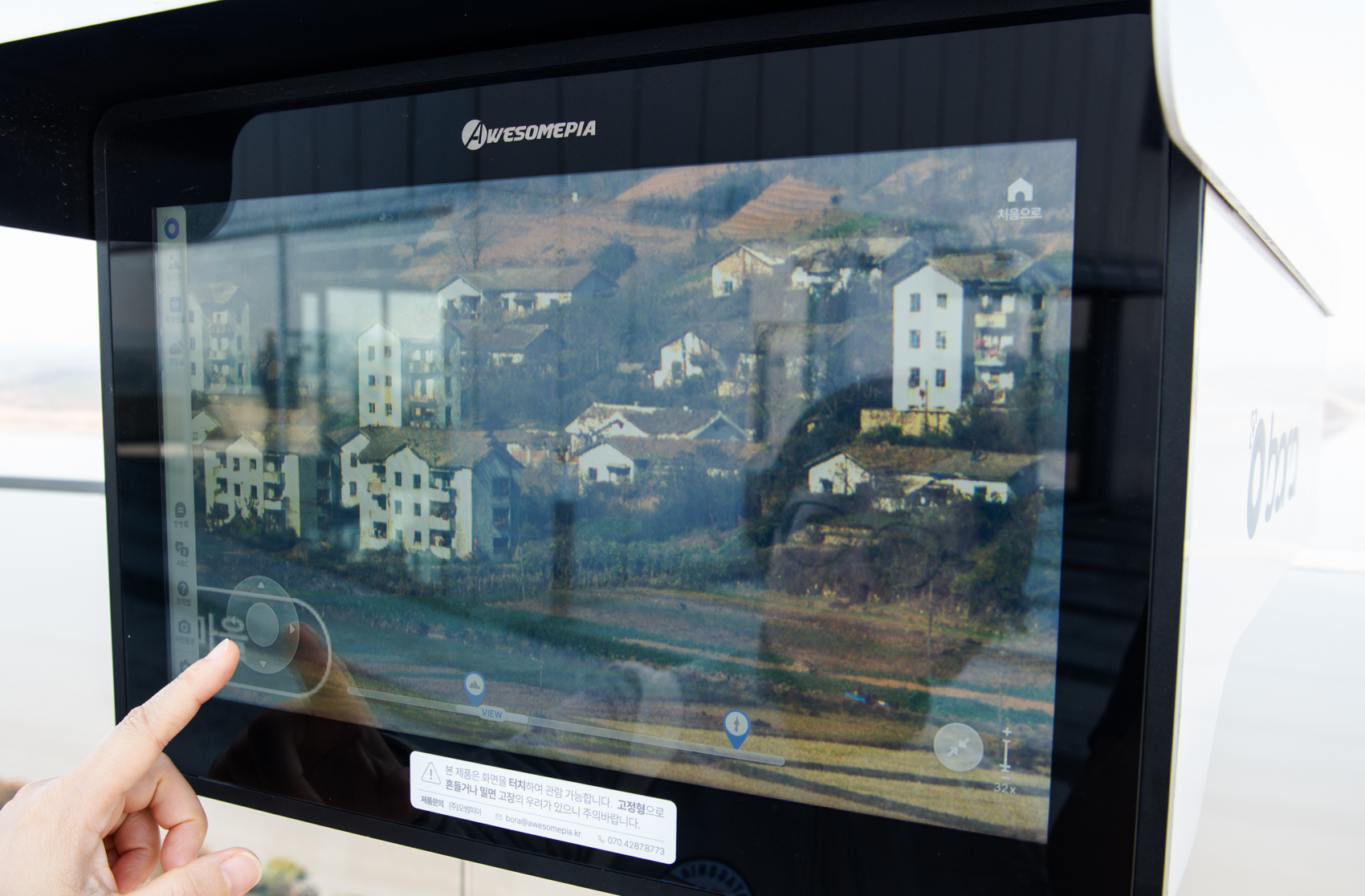 애기봉 전망대 디지털 망원경