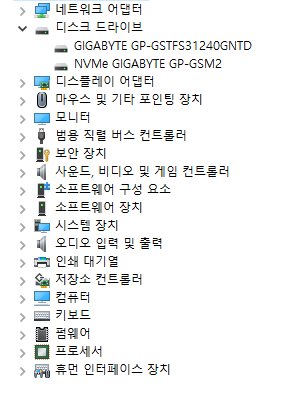 장치관리자-사진