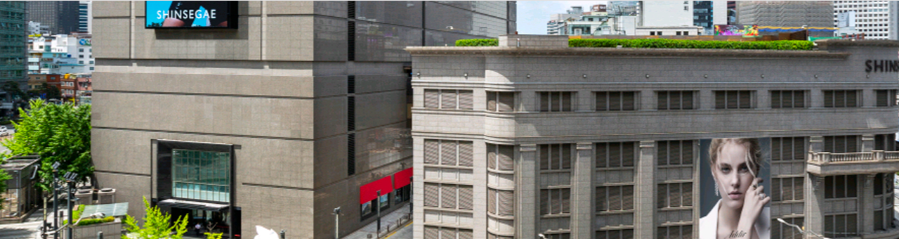 신세계백화점 본점 고객센터 전화번호