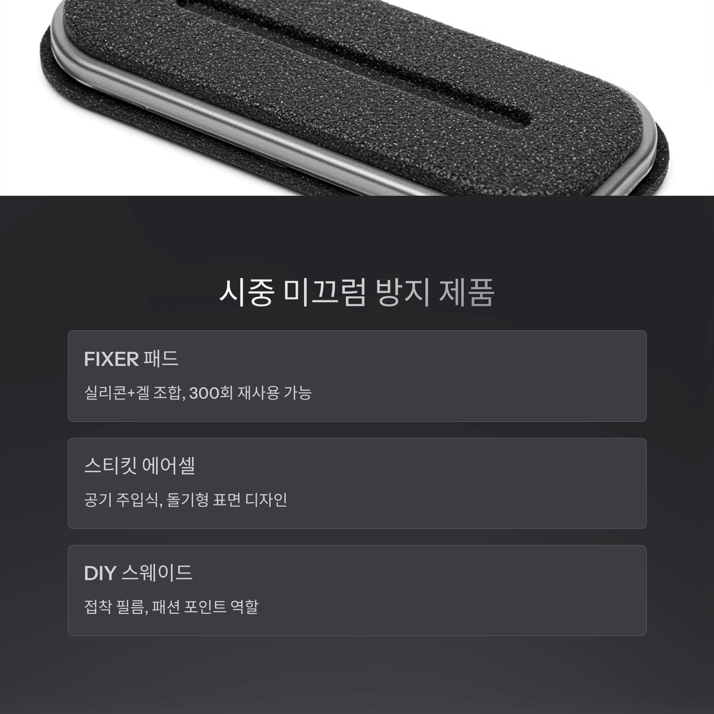 에코백 어깨끈 미끄러짐, 완벽 해결법 모음