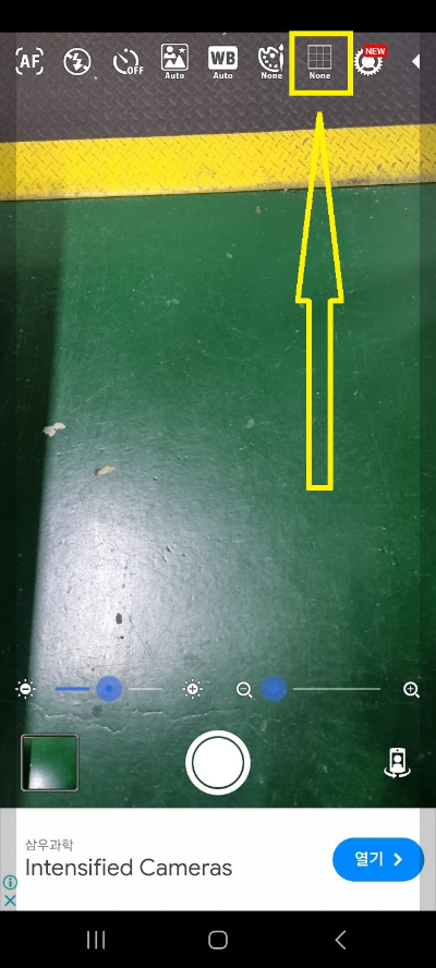 소리 없이 사진 찍는 방법