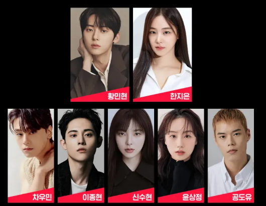 스터디그룹 출연진 피한울 윤가인