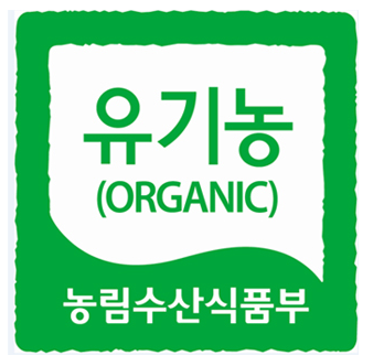 유기농