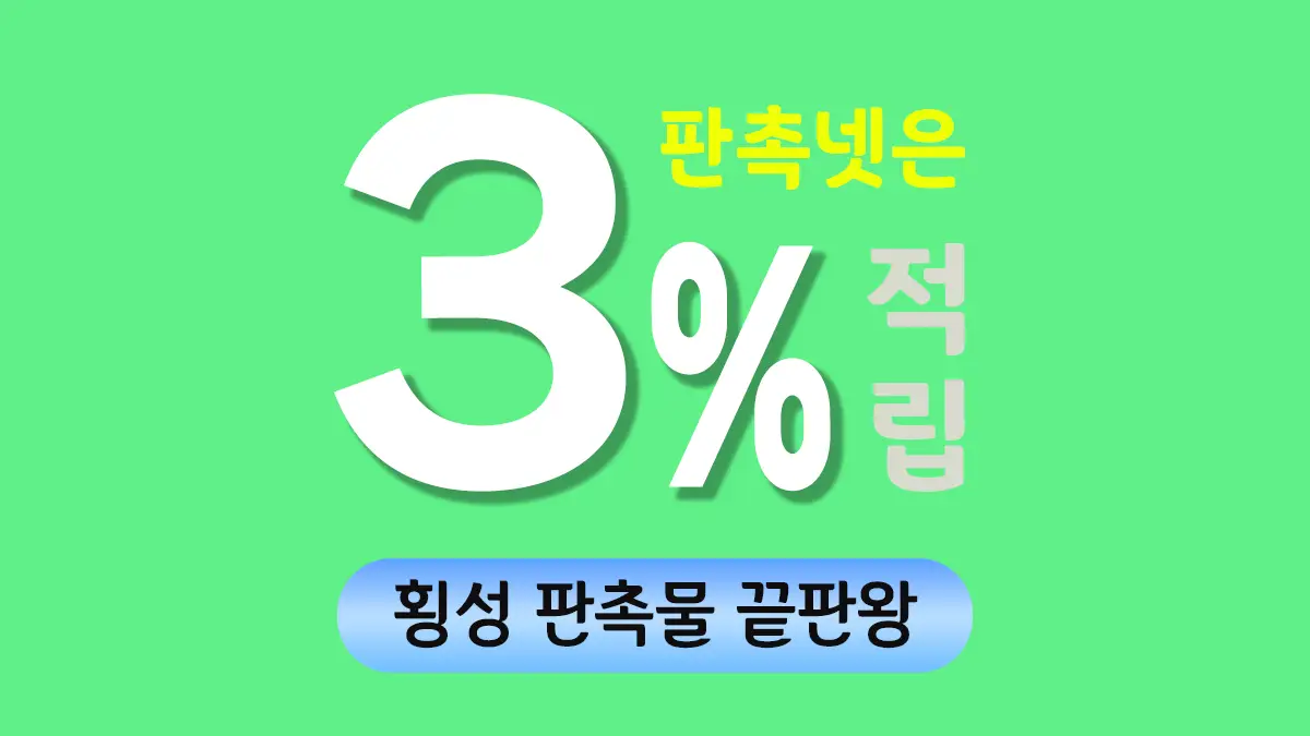 횡성 판촉물 제작 대표이미지