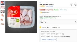 쿠팡 생닭 가격정보