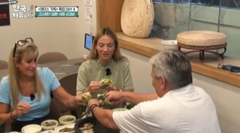  대전맛집 대전대파집