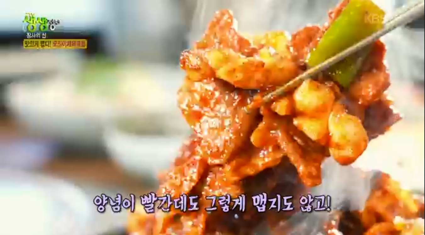 생생정보 장사의 신 오징어제육볶음 남양주 상상이상