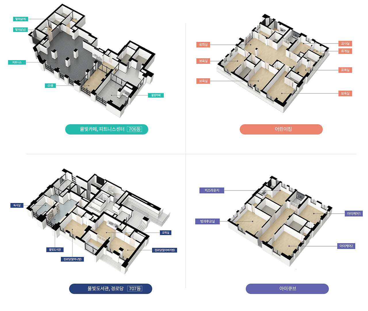 LH 부천대장 A7블록 - 커뮤니티