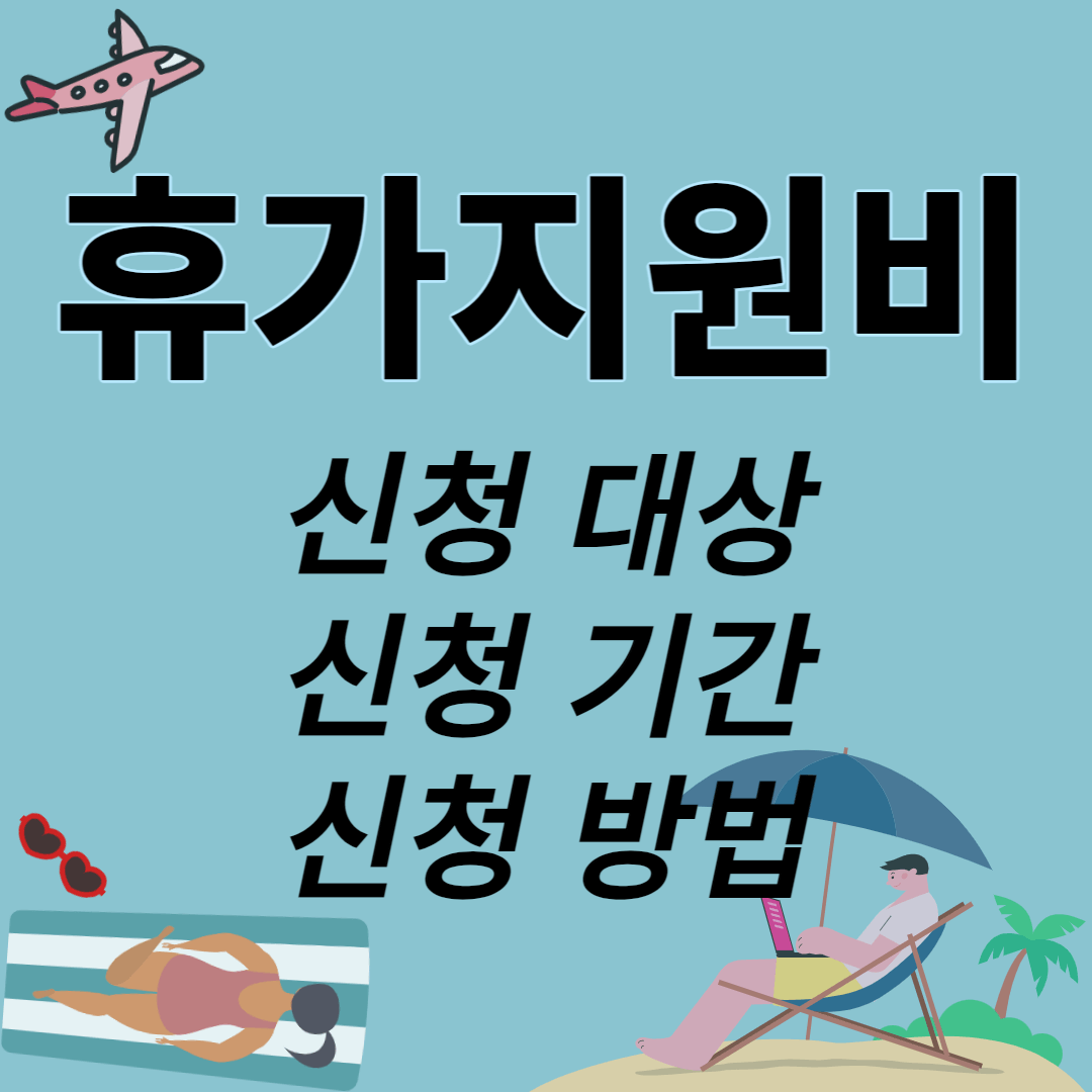 중소기업 청년지원