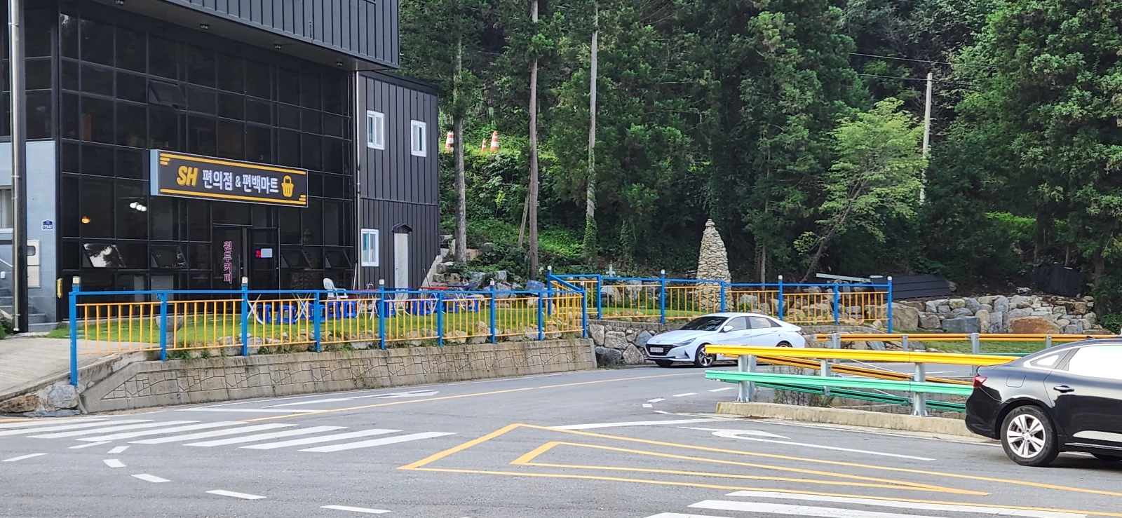 축령산 금빛휴양타운 옆 편백마트