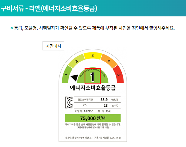 라벨