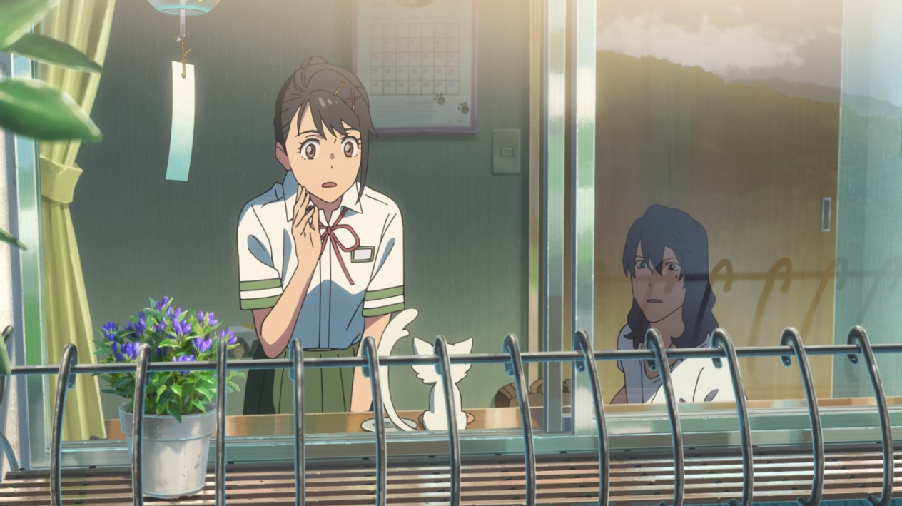 스즈메의 문단속(9)