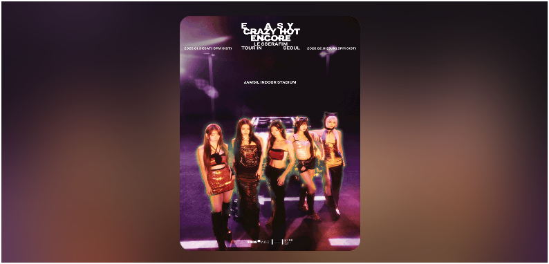 르세라핌 서울 앙코르 공연