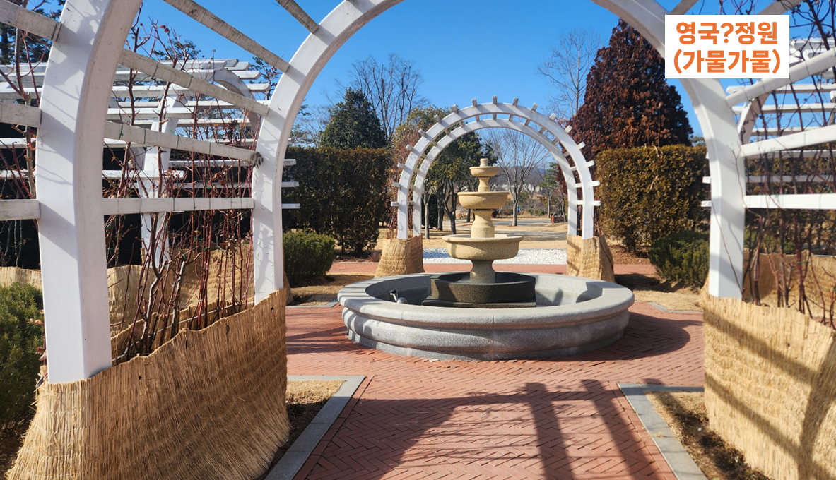 순천만 국가정원 사진 4