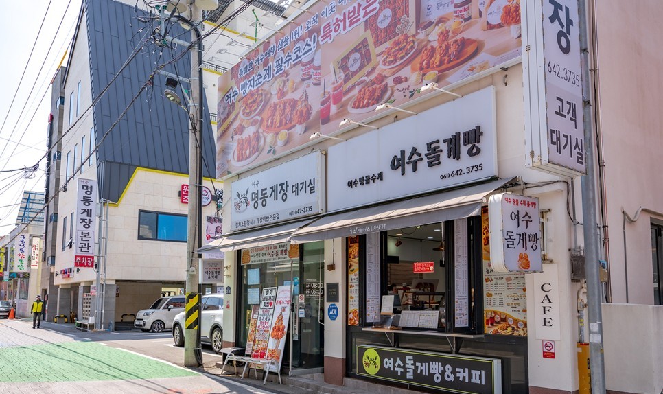 여수 가족 여행 1박 2일 코스 BEST 5