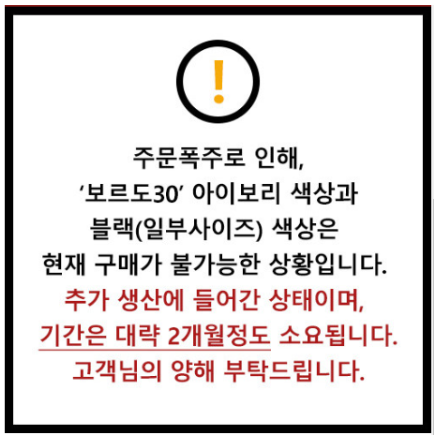 김건희 슬리퍼