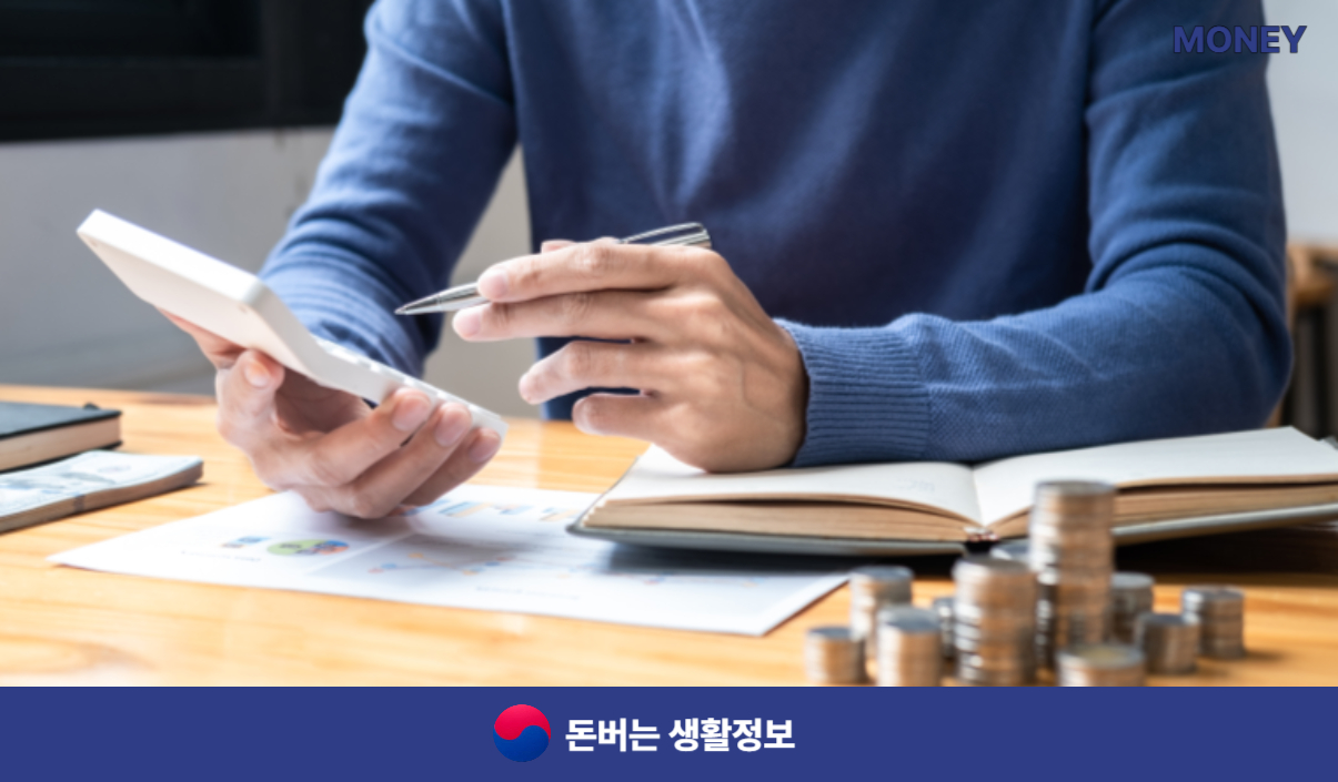 예금이자 높은곳