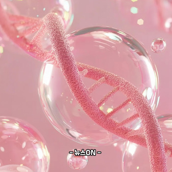 콜라겐의 효능