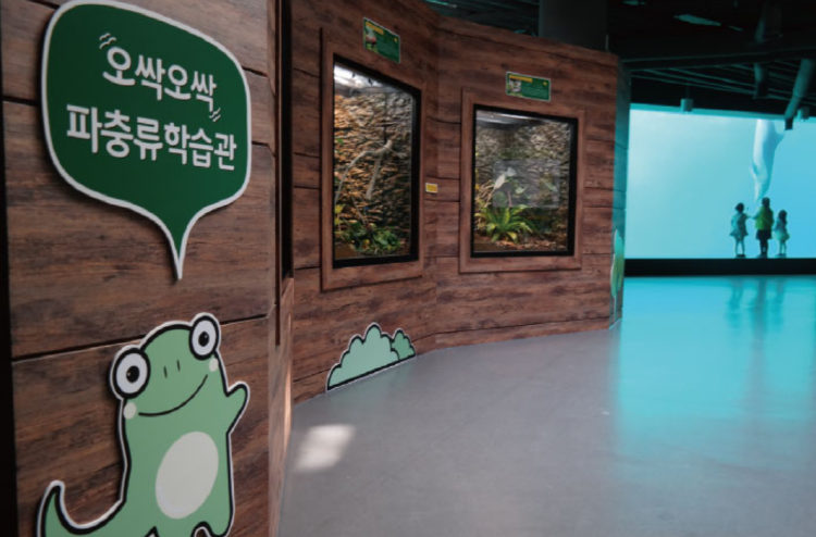 거제 씨월드 관람