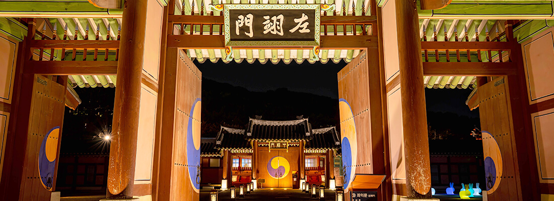 밤에 조명으로 밝혀진 수원 화성행궁 좌익문 정문 입구 전경