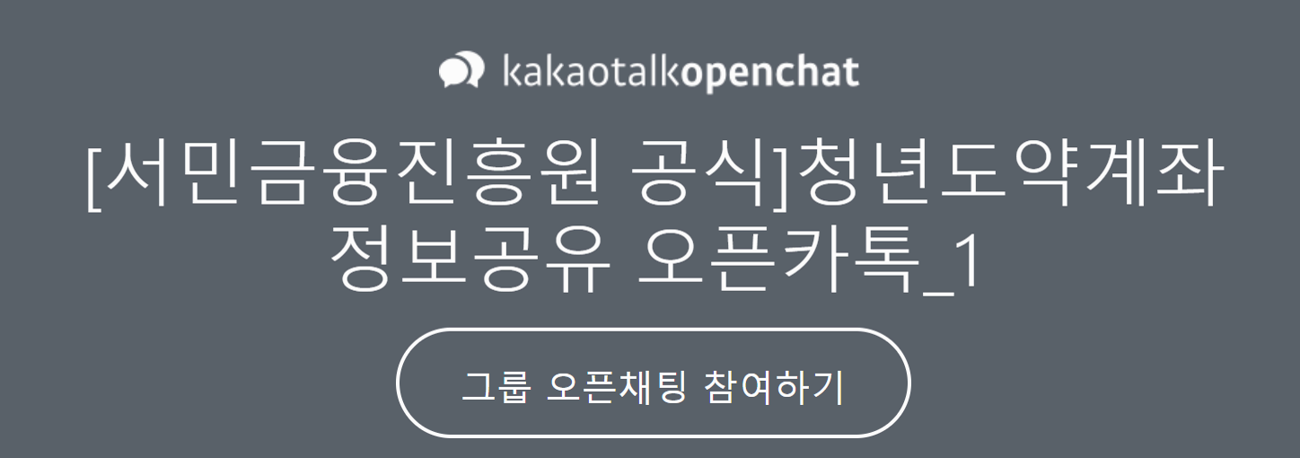 청년도약계좌 해지하면 원금 보장될까? 손해 없이 해지하는 꿀팁