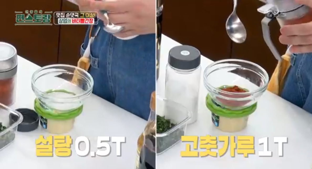 이상엽의 5분 순대국