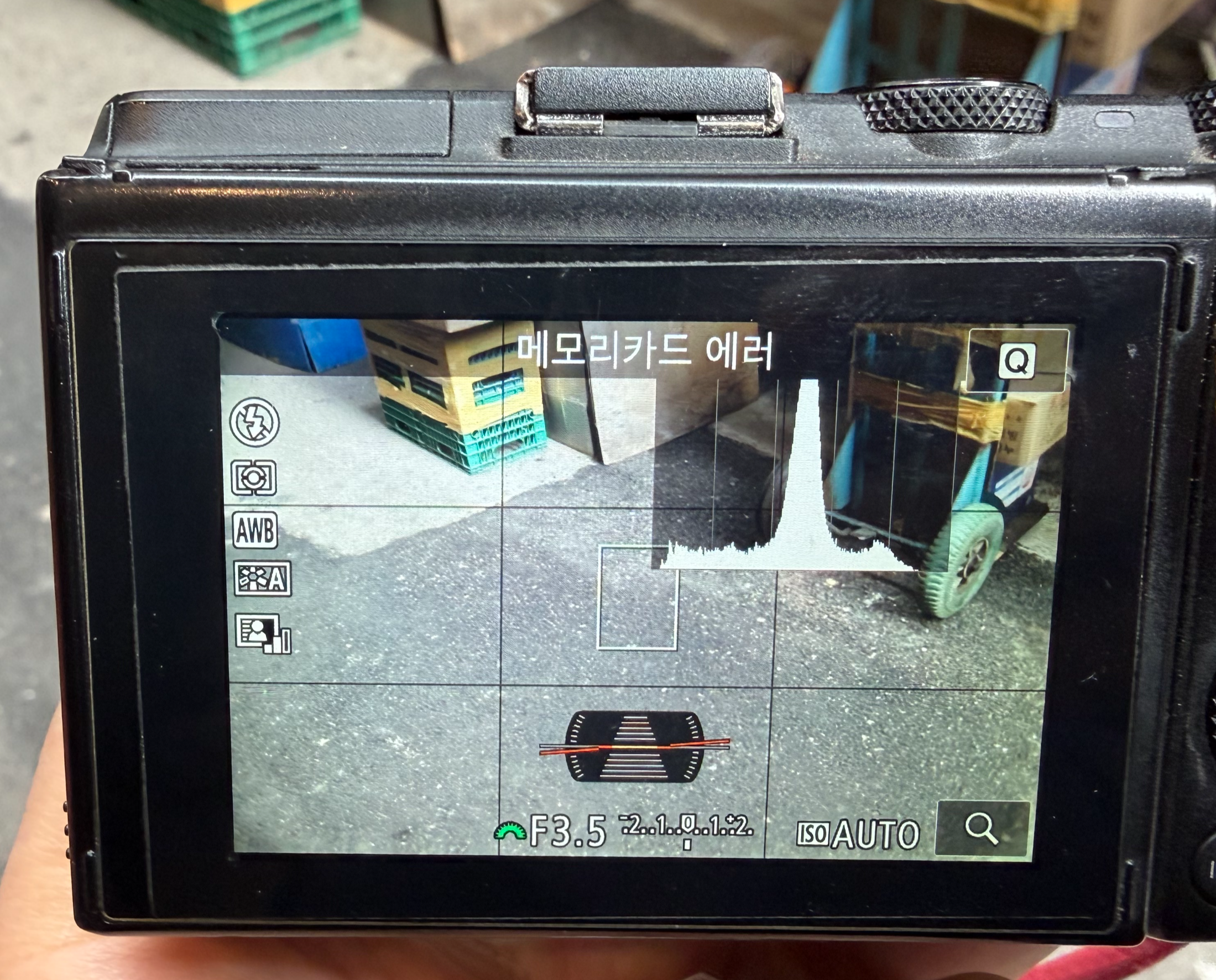 카메라 SD 카드 사진복구 동영상 복구