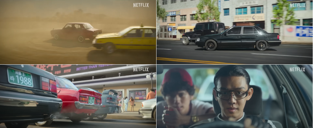 넷플릭스 영화 서울대작전은 카체이싱 장면 3