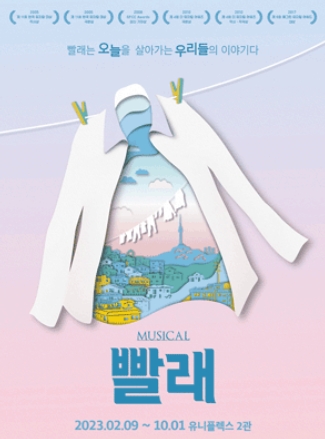 서울청년문화패스-신청