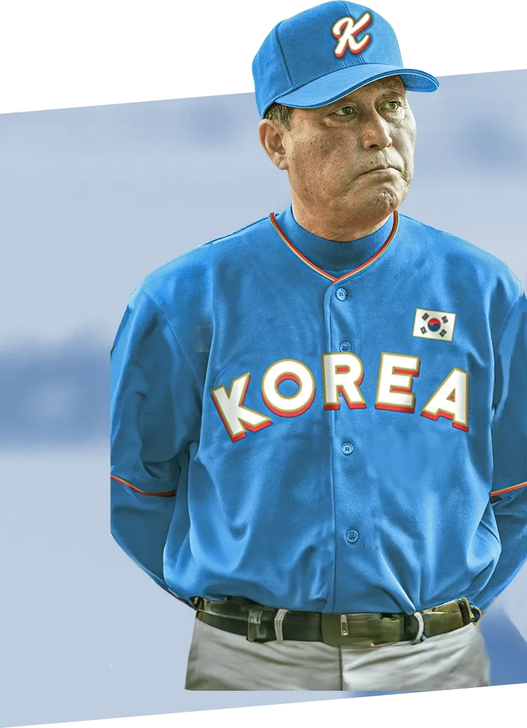 김인식 감독