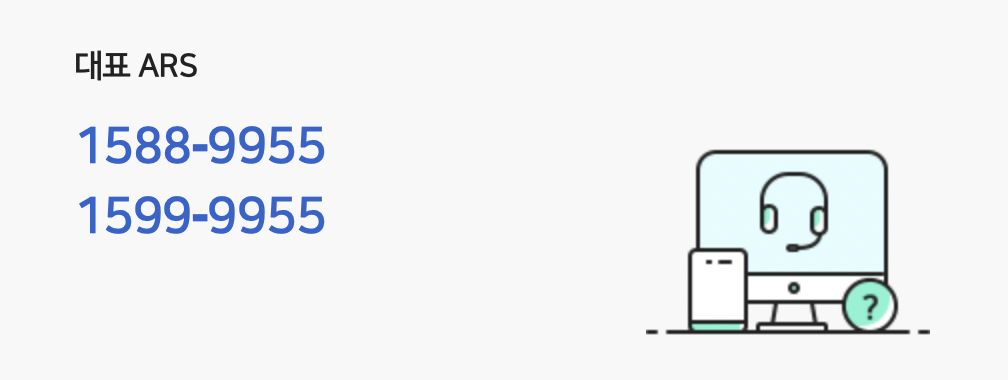 우리카드 콜센터 전화번호