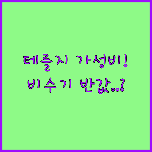 몽골 테를지 국립공원 가성비 리조트 ..