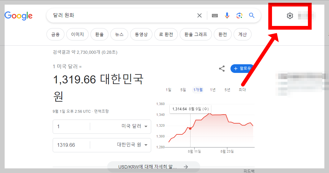 ν¬λ‘¬ λ€ν¬λͺ¨λ