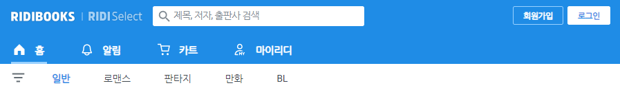 리디북스