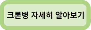 오른쪽 아랫배 통증 4