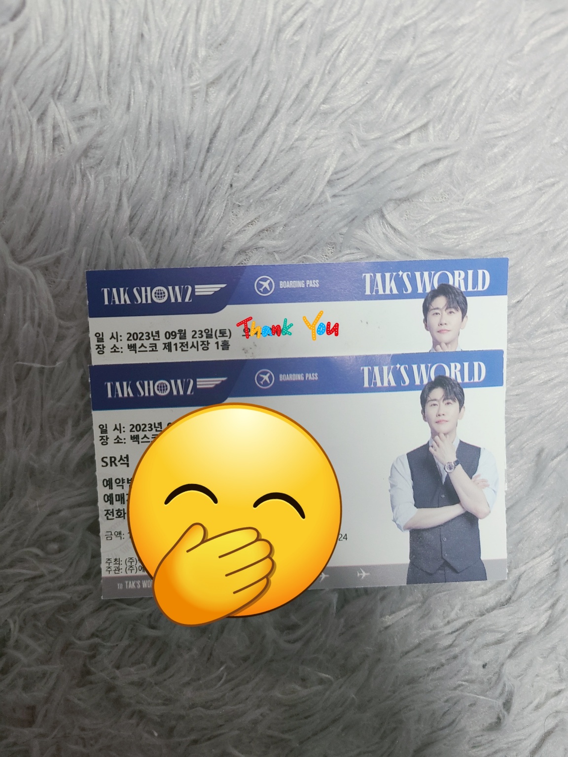 영탁 탁쇼2 부산 콘서트 티켓