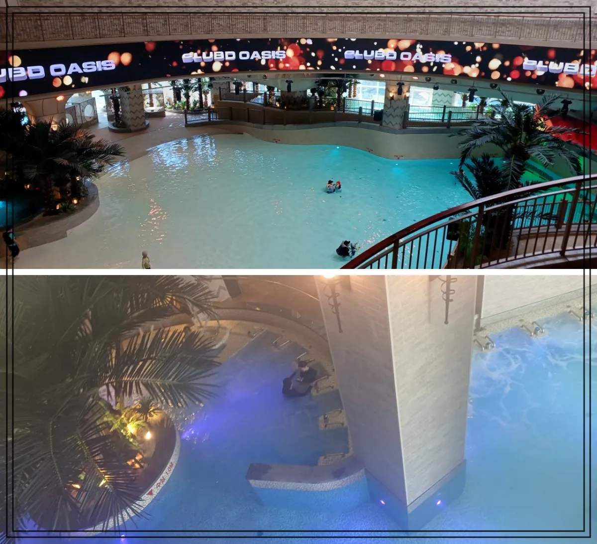 클럽디오아시스-실내어드벤처-파도풀