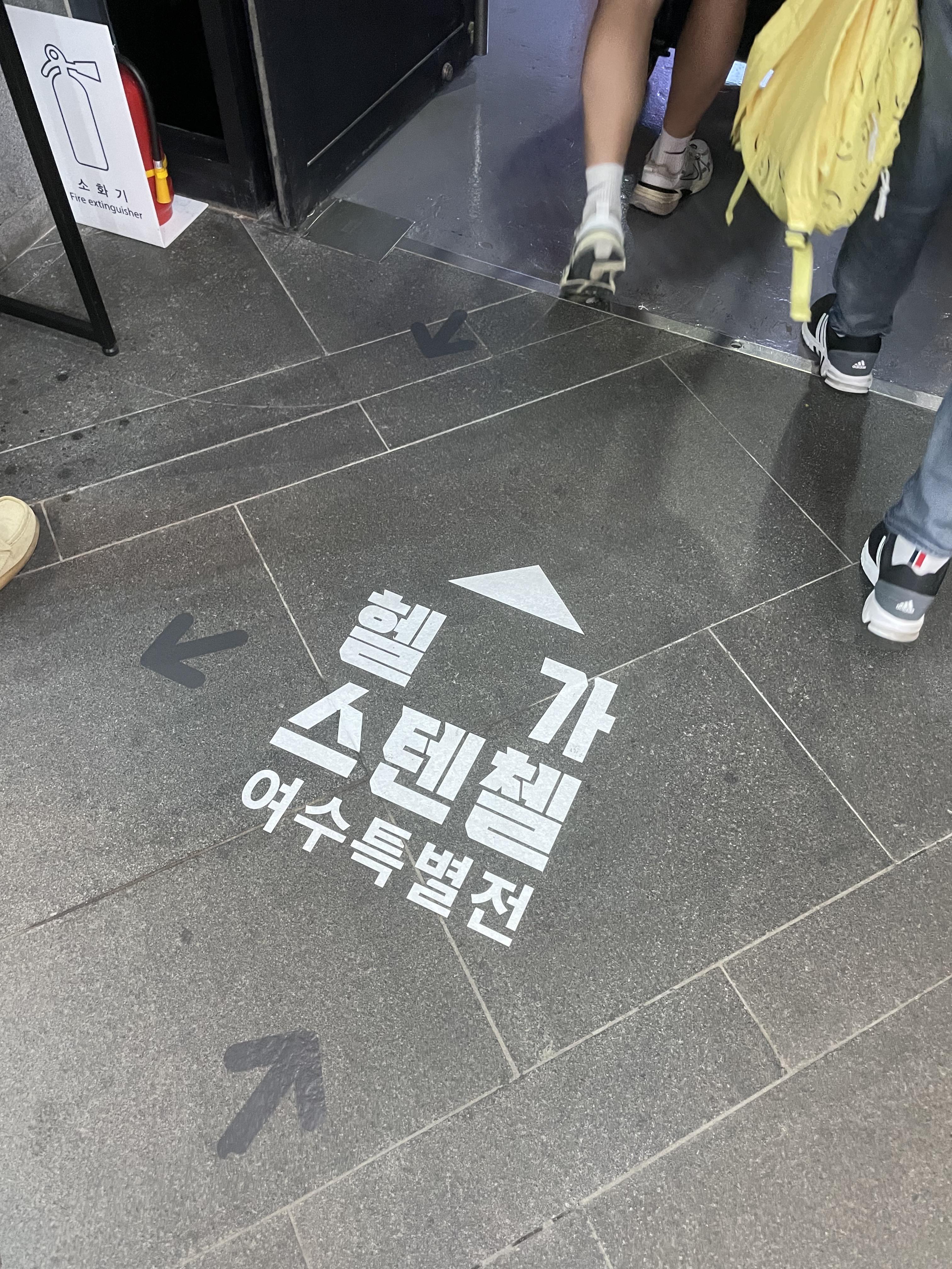 여수 아쿠아플라넷