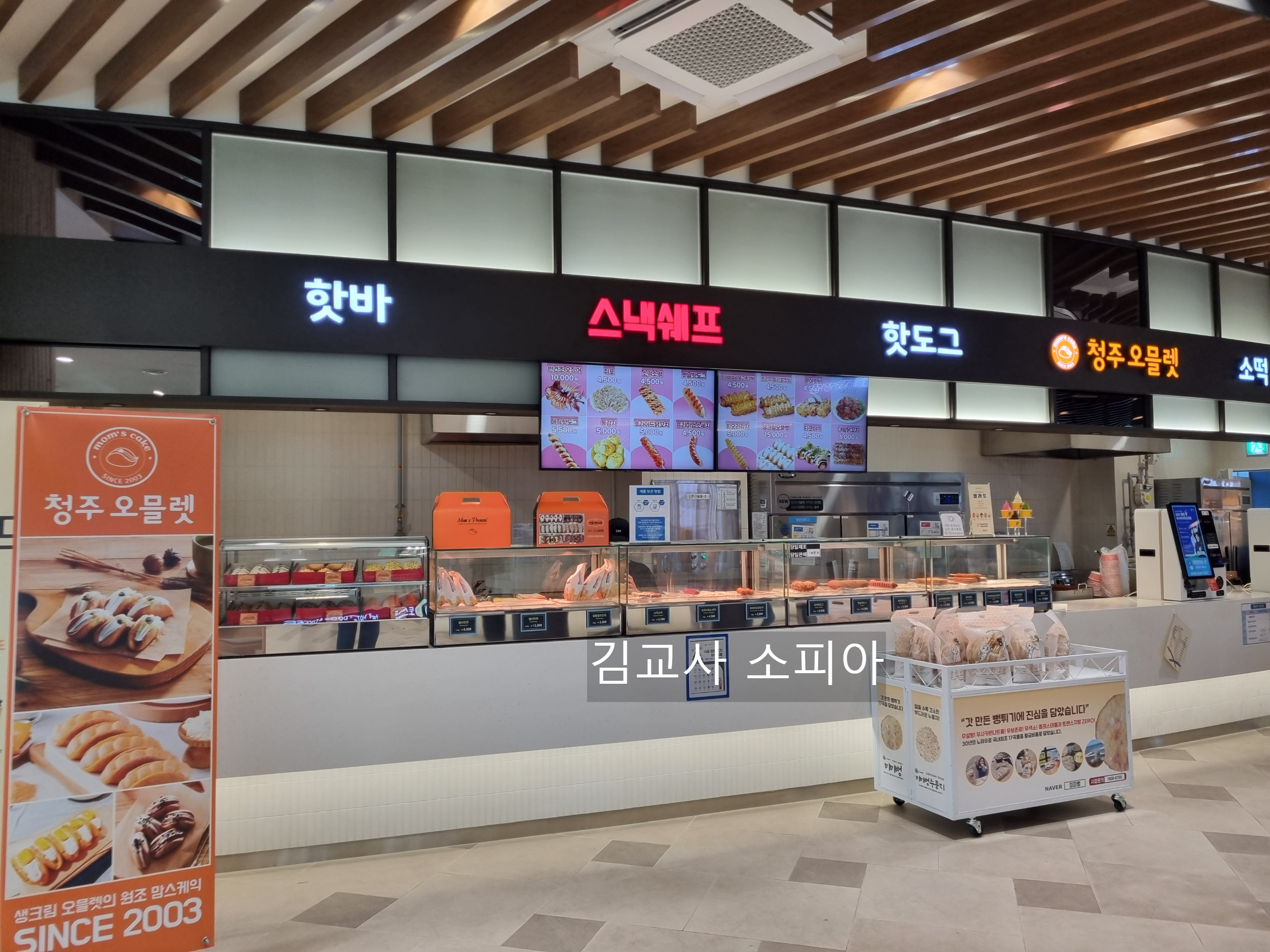 &ldquo;용인 처인휴게소 솔직 후기! 1층부터 3층까지 싹 다 털어봤어요🧳&rdquo;