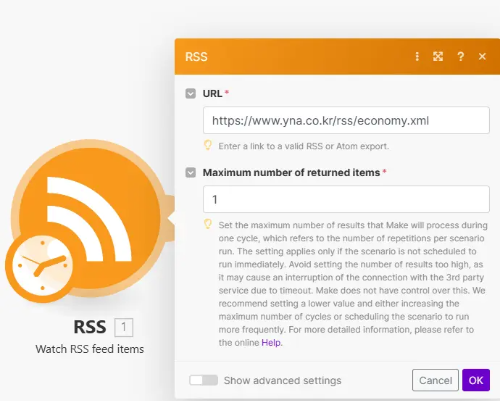메이크 시나리오 작성